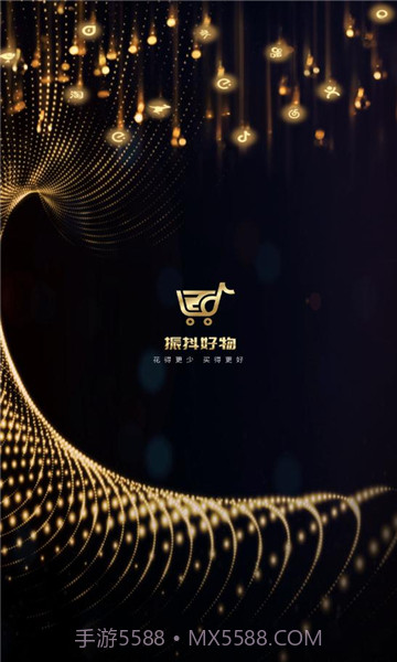 振抖好物截图4 振抖好物截图4