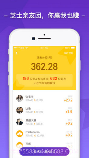 芝士超人截图1 芝士超人截图1