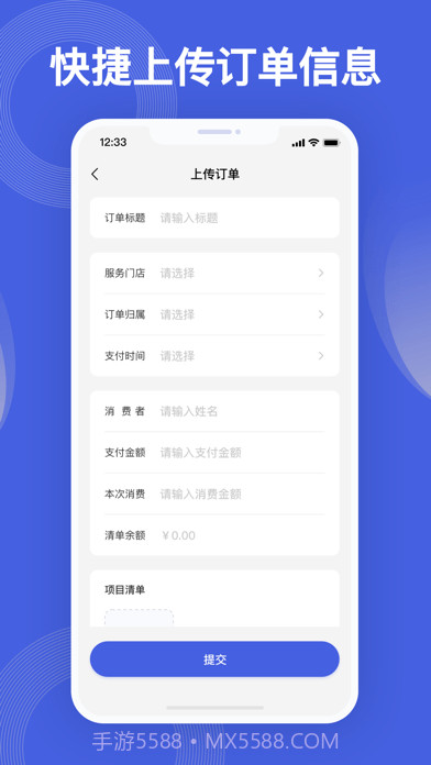 壹云多米截图3 壹云多米截图3