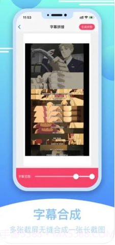 刷圈宝Pro截图3 刷圈宝Pro截图3