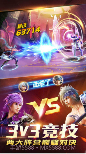 游龙英雄截图4 游龙英雄截图4