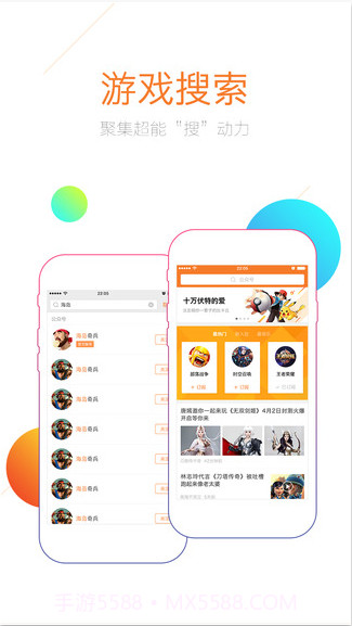 九游游戏中心截图1 九游游戏中心截图1