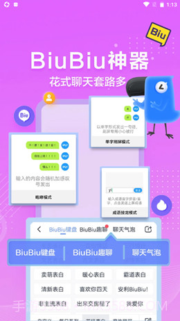 声音鉴定室截图2