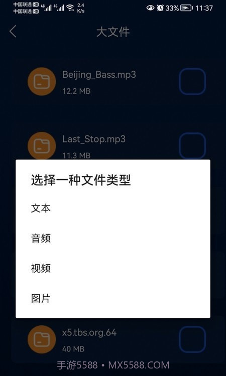 智能无线WiFi助手截图1 智能无线WiFi助手截图1