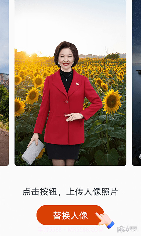 即刻天天看截图4 即刻天天看截图4