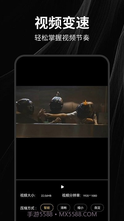 一闪剪辑截图4 一闪剪辑截图4