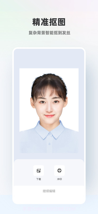 智能证件照截图14