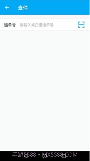 快递速速查截图2 快递速速查截图2