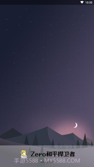 和平捍卫者截图2