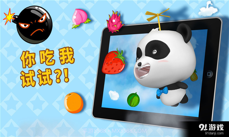 奇奇爱运动截图2