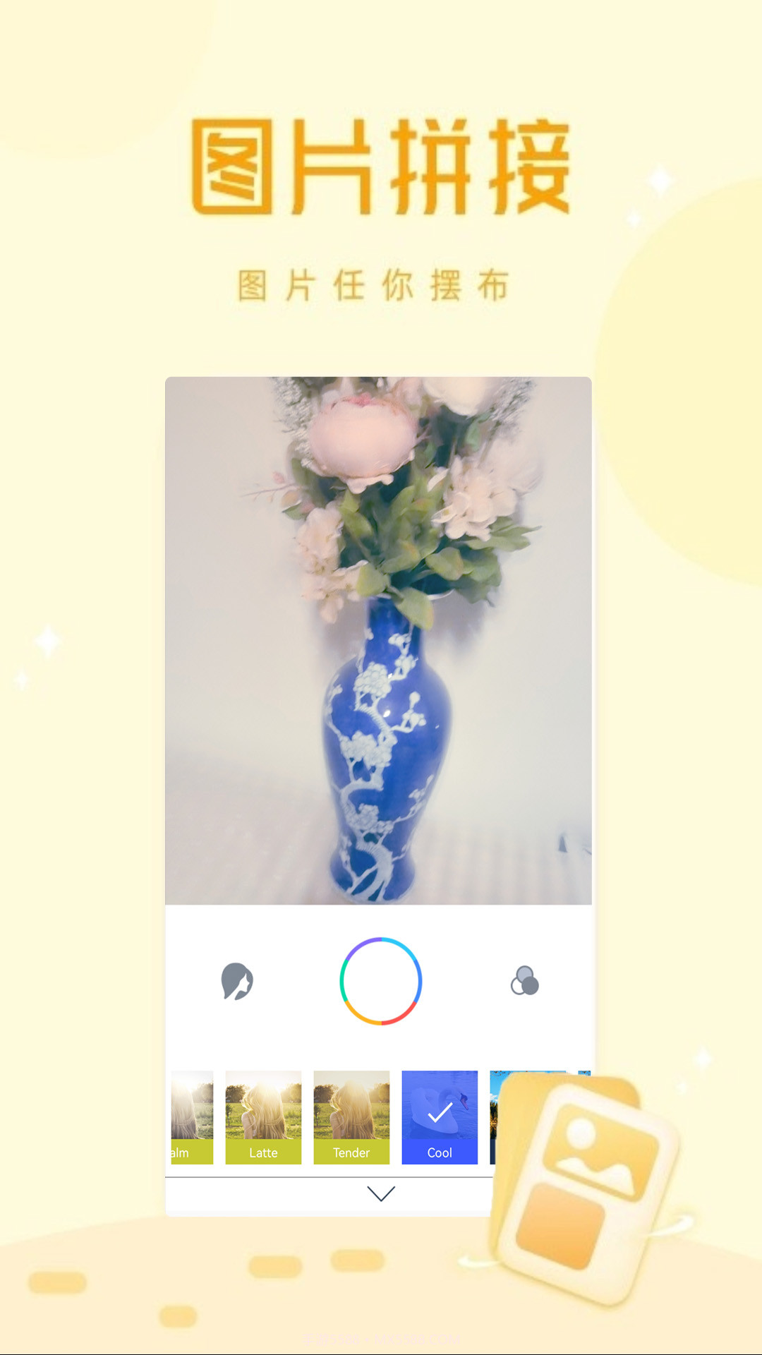 随手拍截图2 随手拍截图2