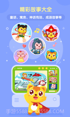 猫小帅儿歌截图1 猫小帅儿歌截图1