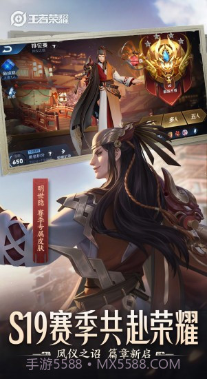 王者荣耀亲密度修改器截图1 王者荣耀亲密度修改器截图1