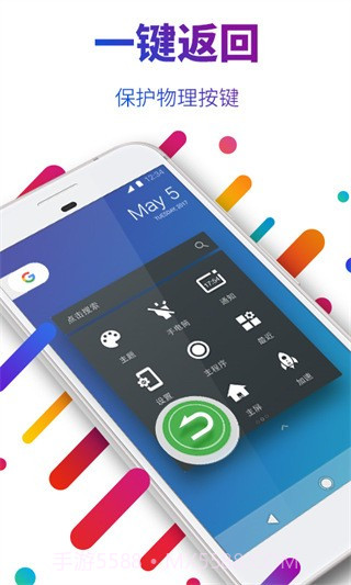 EasyTouch虚拟键下载V4.5.3 免费版截图4 EasyTouch虚拟键下载V4.5.3 免费版截图4