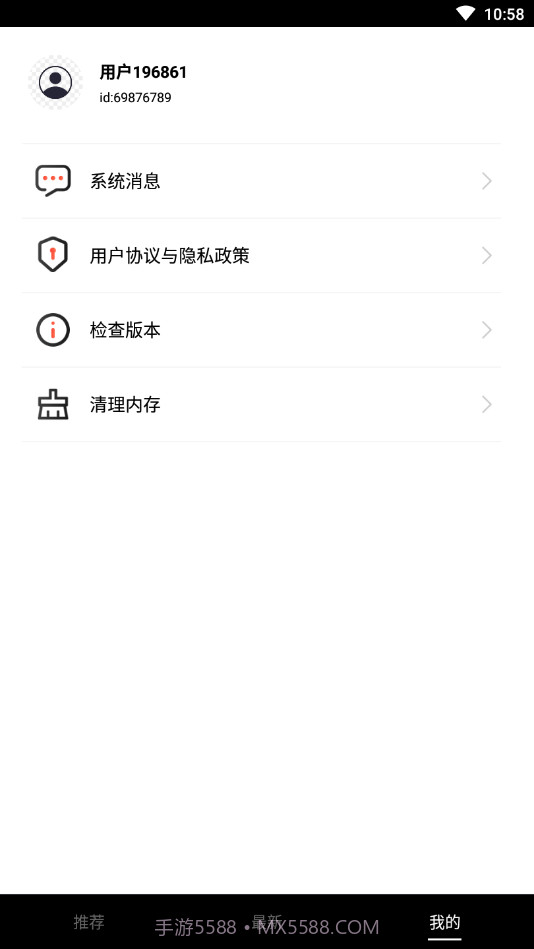 视频盒子截图3 视频盒子截图3