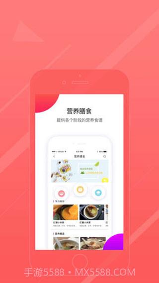 凯爸爸双师课堂截图4 凯爸爸双师课堂截图4