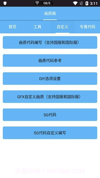 皮卡熊top和平精英版截图3