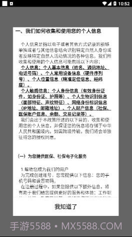 阿拉尔就业截图3 阿拉尔就业截图3
