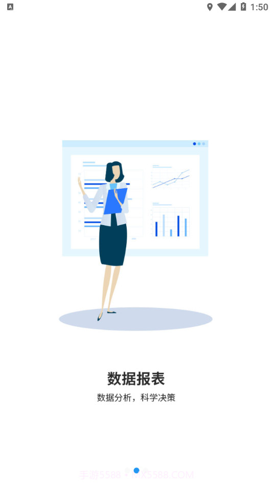 施强健康医助端截图2 施强健康医助端截图2