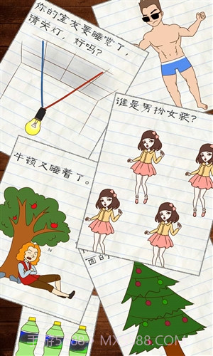 最囧游戏2v3.7截图1 最囧游戏2v3.7截图1