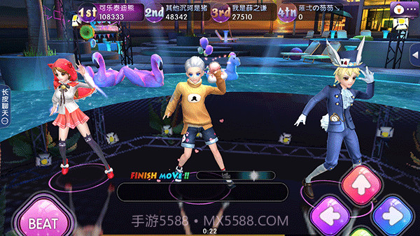 劲舞团app官方截图1