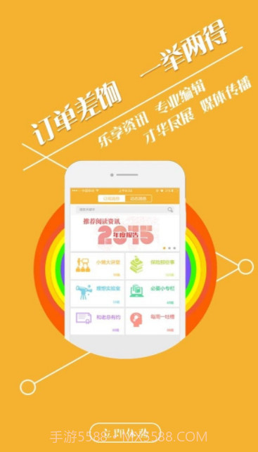 汐音长图拼接截图2