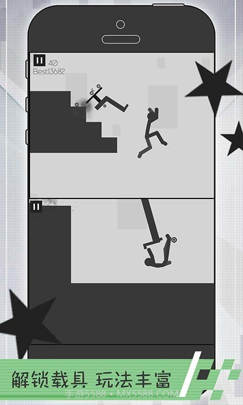 火柴人开车截图5 火柴人开车截图5