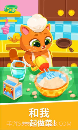 我的虚拟宠物截图3 我的虚拟宠物截图3