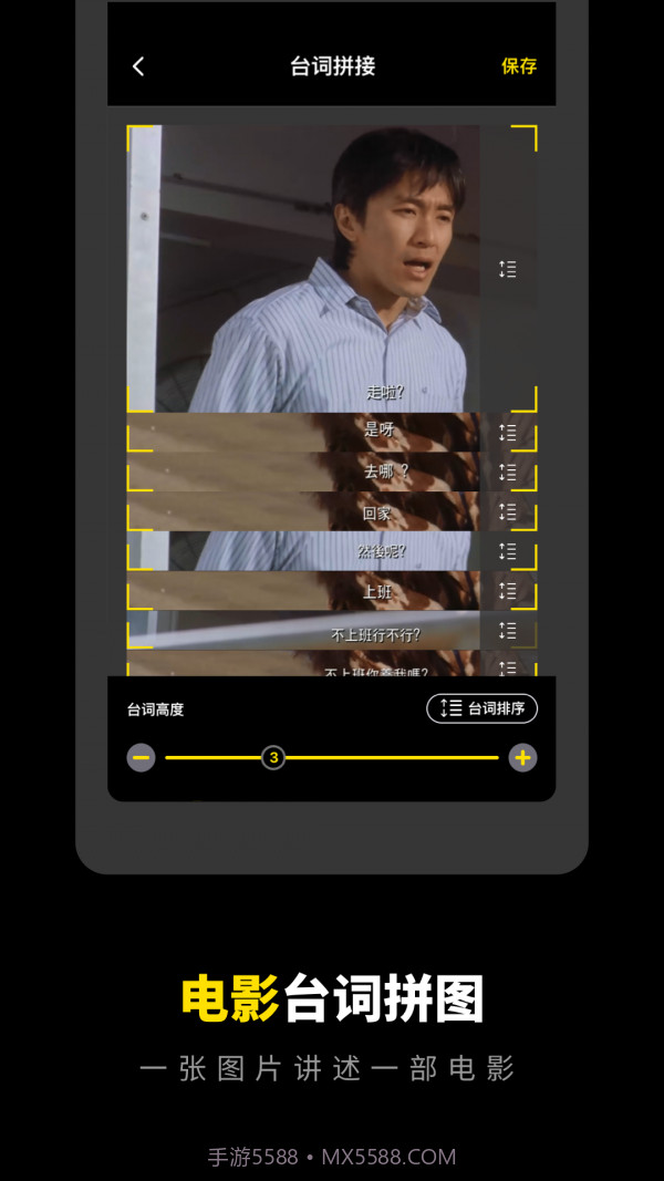 一键去水印专家截图4 一键去水印专家截图4