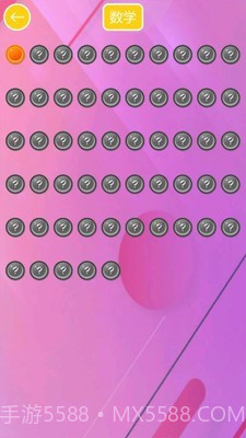 儿童学形状和颜色截图4