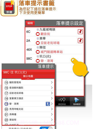 KMB LW截图3 KMB LW截图3