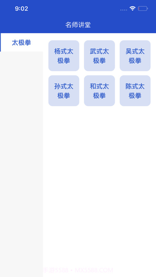 新老年截图2 新老年截图2