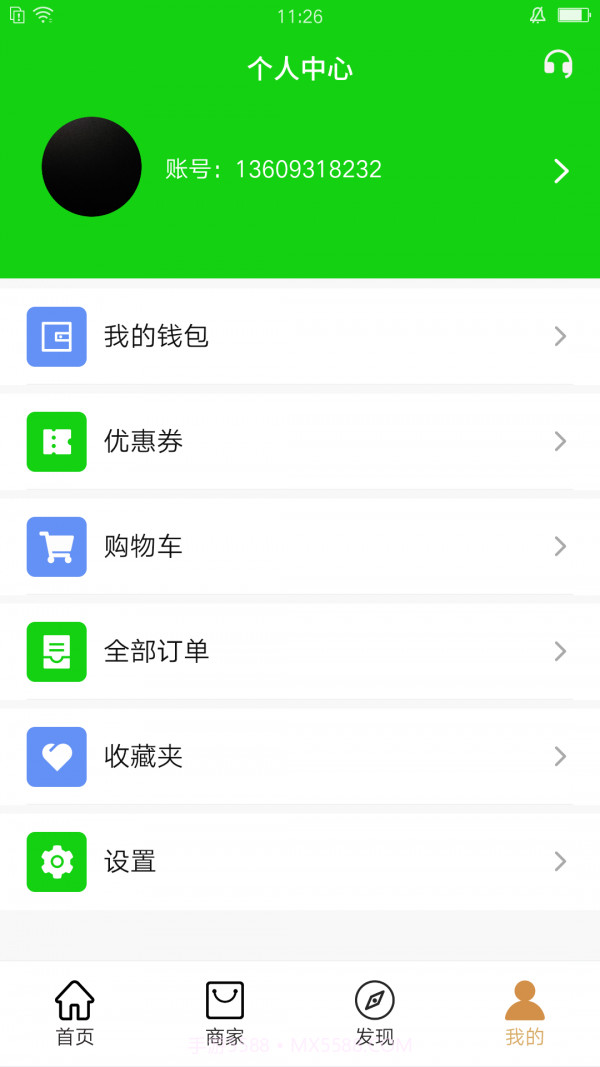 江子智慧截图4 江子智慧截图4