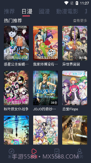 囧次元2023无广告截图2 囧次元2023无广告截图2