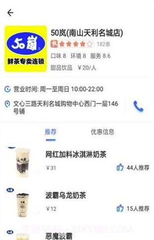 及刻app(及刻智能生活场景服务)V1.2.3 最新版截图2 及刻app(及刻智能生活场景服务)V1.2.3 最新版截图2