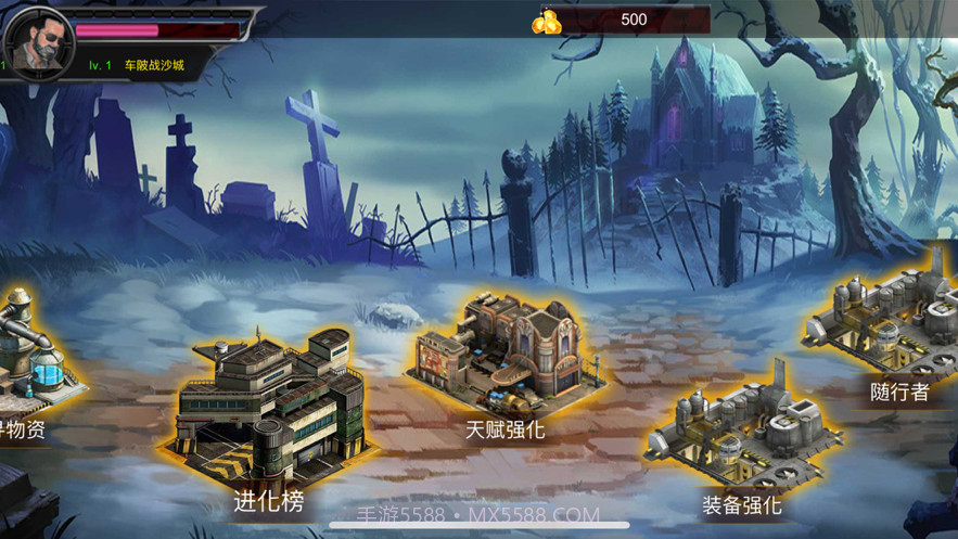 暴击僵尸世界截图3 暴击僵尸世界截图3