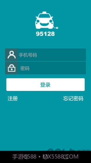95128出租司机版截图3 95128出租司机版截图3