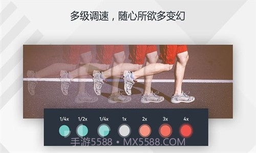 万兴神剪手截图1