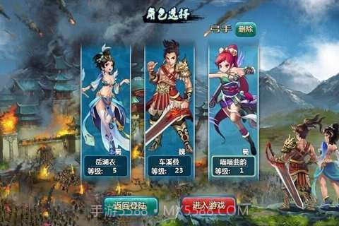 阿里三国截图2 阿里三国截图2