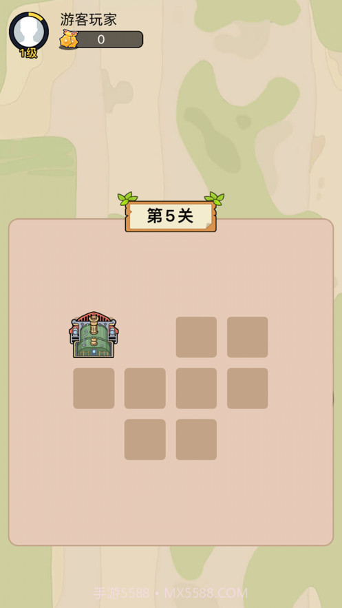 火车一笔画截图2 火车一笔画截图2