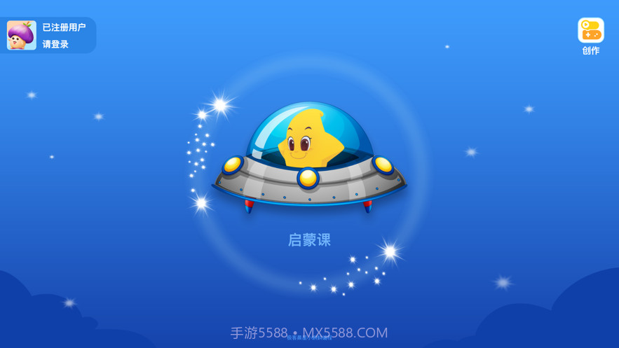 小科蚪编程截图1 小科蚪编程截图1