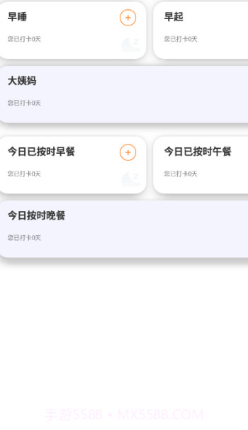 彩霞天气截图1 彩霞天气截图1