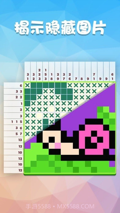 数独趣味闯关截图8 数独趣味闯关截图8