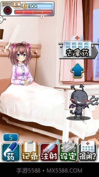 我与妹妹的护理生活截图3