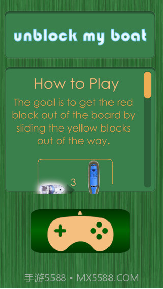 开启我的船截图4