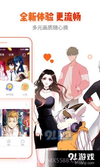 age动漫动画正式版入口截图4