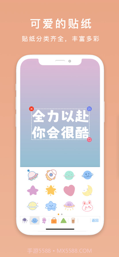 文字壁纸截图5 文字壁纸截图5