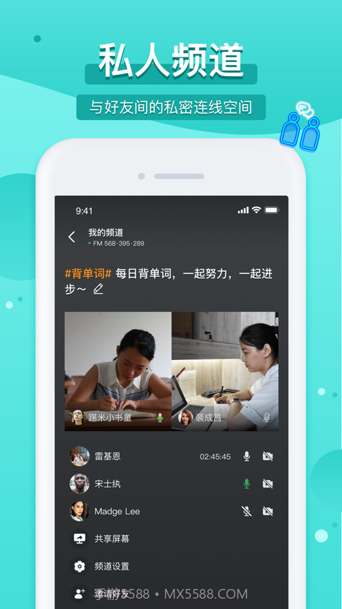 踢米老版本截图1 踢米老版本截图1