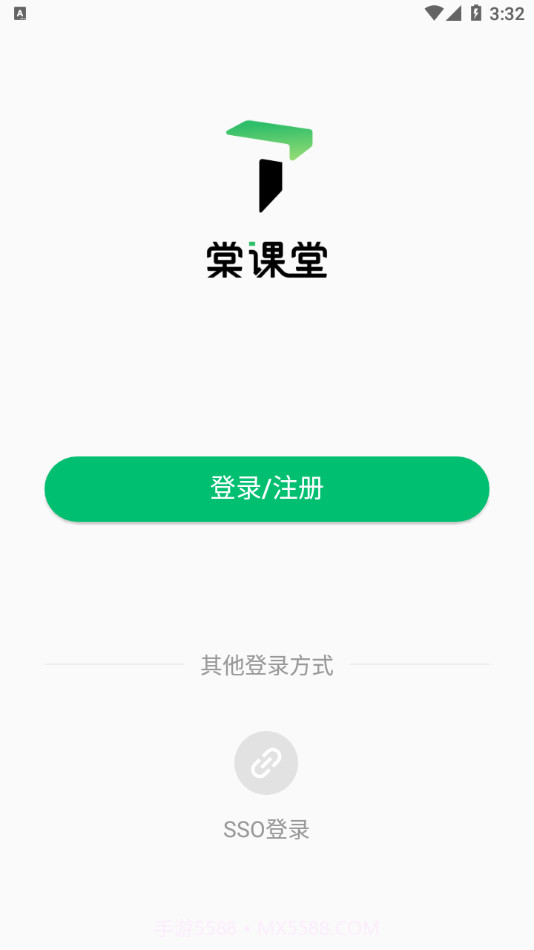 棠课堂截图1 棠课堂截图1