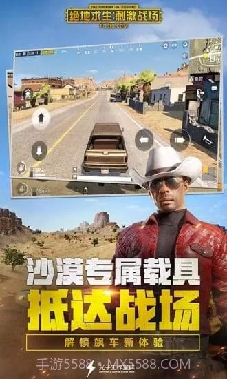 卢本伟语音包截图3